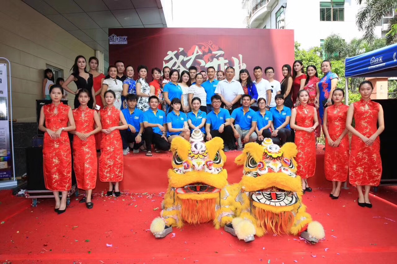 熱烈祝賀創(chuàng)綠家空氣治理海口服務(wù)中心新落成！