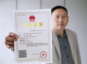 干貨 | 創(chuàng)綠家服務(wù)門(mén)店選址、注冊(cè)公司及組織架構(gòu)分析