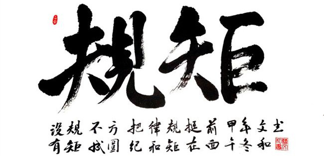 干貨 | 創(chuàng)綠家服務(wù)門(mén)店選址、注冊(cè)公司及組織架構(gòu)分析