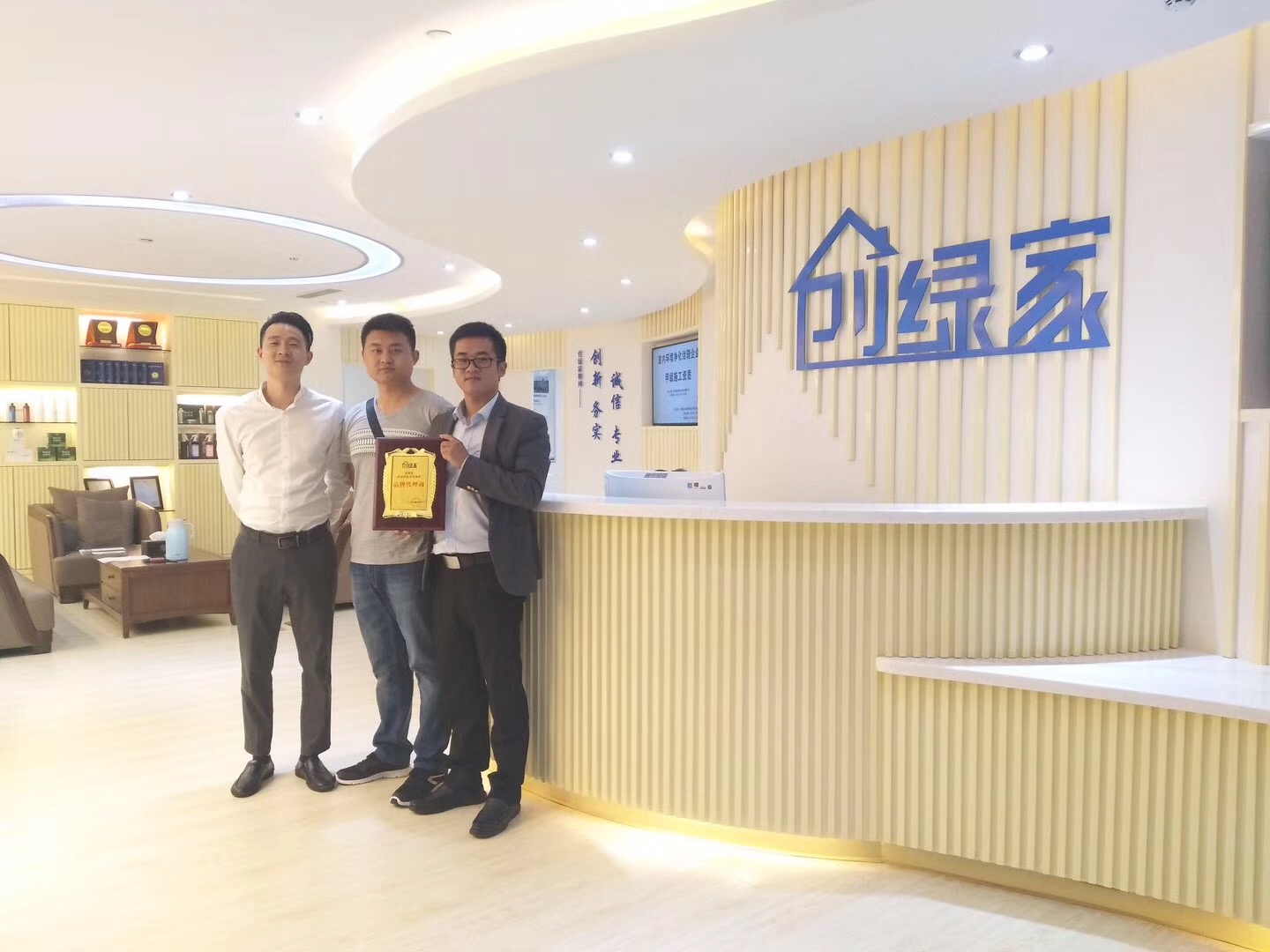 熱烈祝賀徐總簽約創綠家江蘇省縣級市代理！