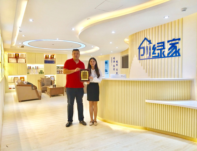 熱烈祝賀劉總簽約創(chuàng)綠家山東省縣級市代理！