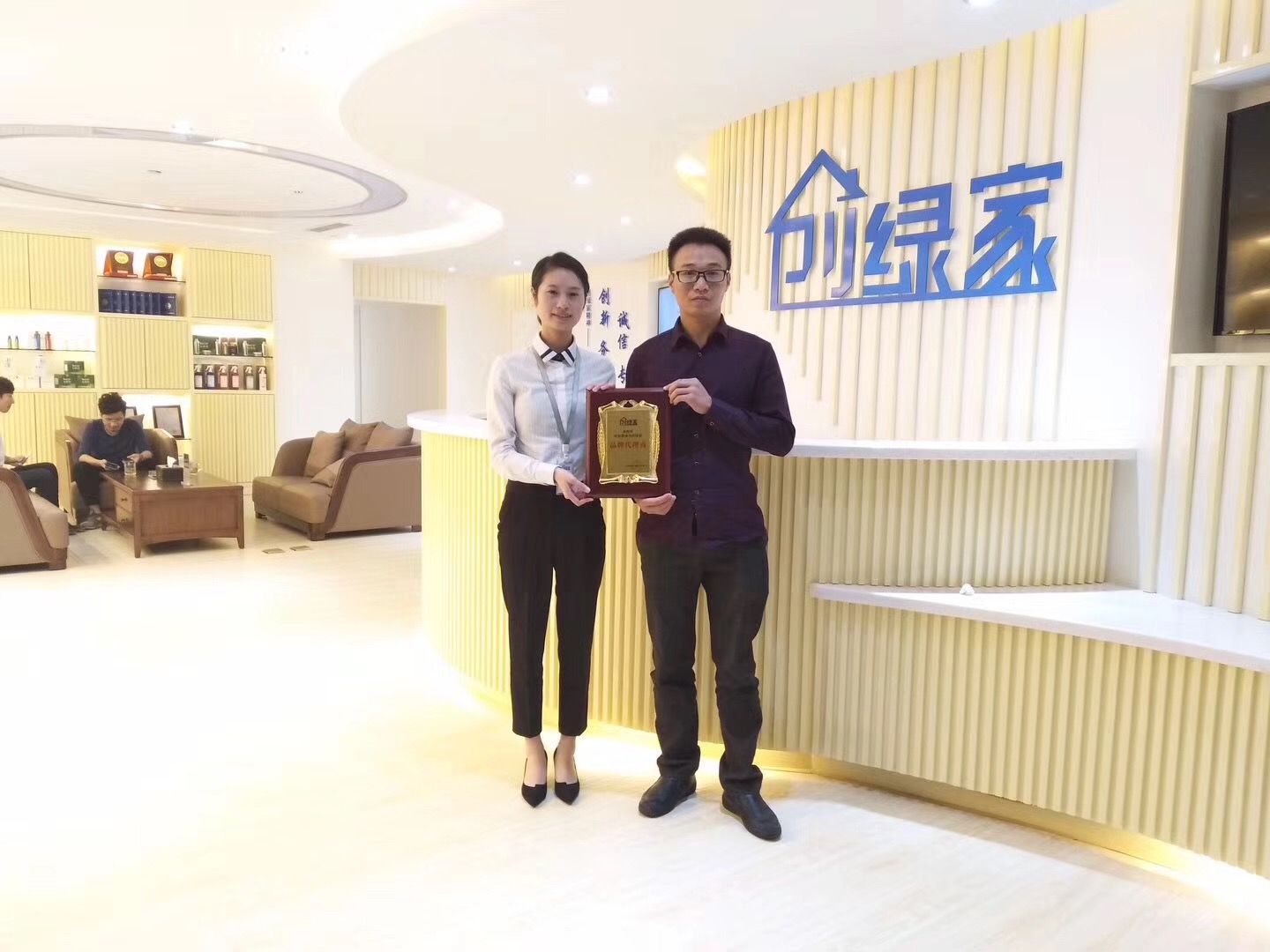 熱烈祝賀劉總簽約創(chuàng)綠家銅仁市縣級代理！