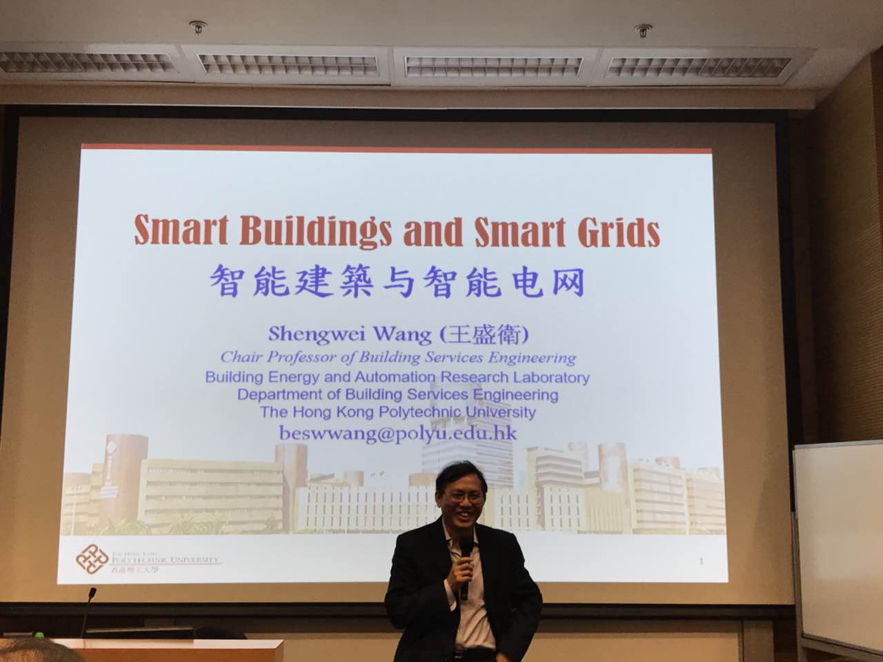 中港室內(nèi)環(huán)境凈化行業(yè)學術(shù)研討會暨中國室內(nèi)環(huán)境凈化治理專業(yè)委員會香港分會成立一周年紀念會議圓滿結(jié)束！