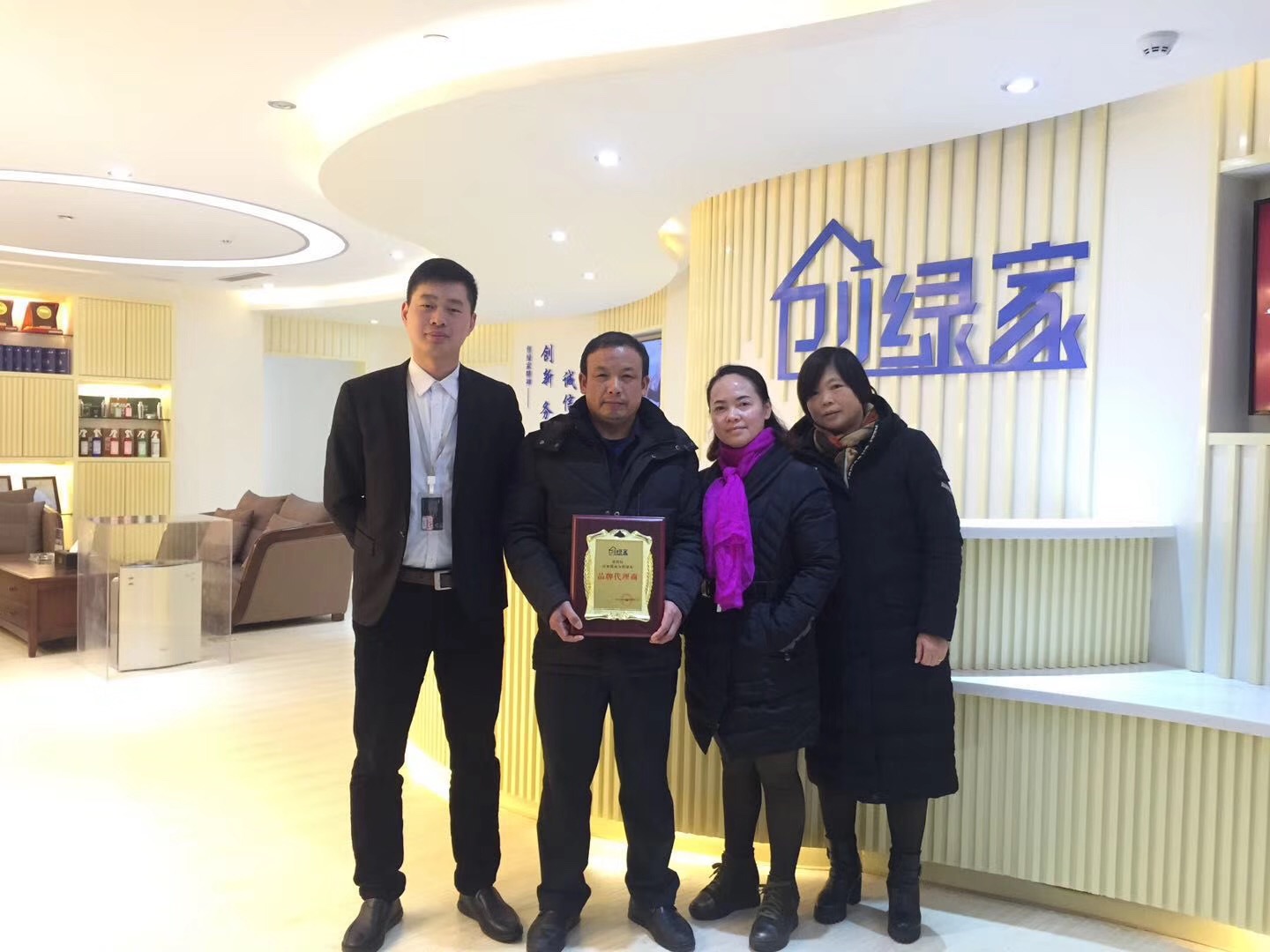 熱烈祝賀王總、葉總夫婦簽約創(chuàng)綠家湖北省縣級市代理！