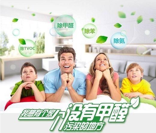 甲醛中毒怎么辦？