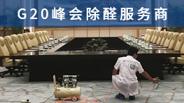 光觸媒除甲醛店如何經(jīng)營(yíng)提高生意？有這種想法的經(jīng)營(yíng)者不在少數(shù)