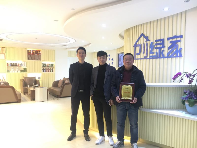 熱烈祝賀周總簽約創綠家湖州市區級代理！