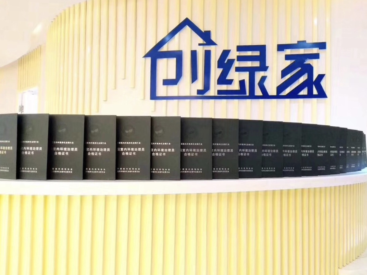 創(chuàng)綠家是如何打動眾多擁有致富夢想的創(chuàng)業(yè)者的？