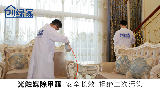 甲醛中毒的癥狀有哪些？除甲醛工作不能拖！