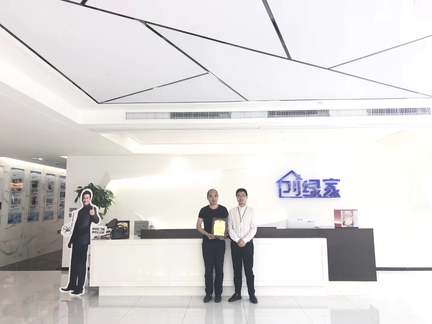 熱烈祝賀陳總、王總夫婦簽約創(chuàng)綠家青海省市級代理！