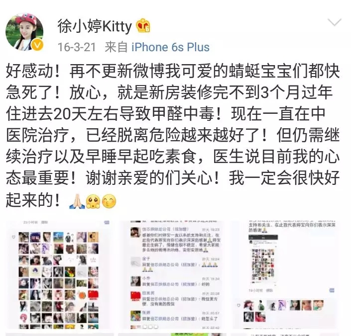 流產...癌癥...白血病...甲醛的危害真的這么大嗎?真相令人震驚! 流產...癌癥...白血病...甲醛的危害真的這么大嗎?真相令人震驚!