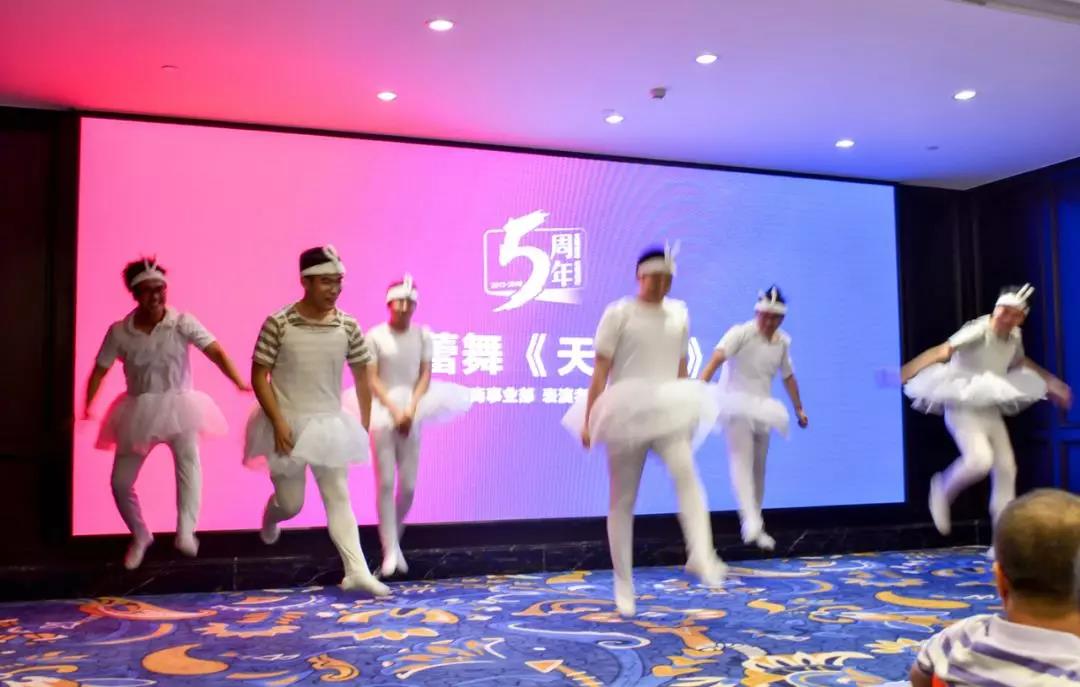 創(chuàng)綠家環(huán)保2018年中工作會議暨5周年慶典圓滿結(jié)束！