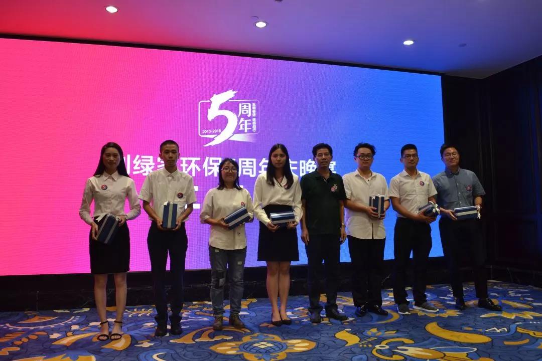 創(chuàng)綠家環(huán)保2018年中工作會議暨5周年慶典圓滿結(jié)束！