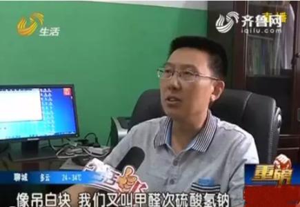 水煮花生含甲醛？實測多家燒烤店結果太可怕！