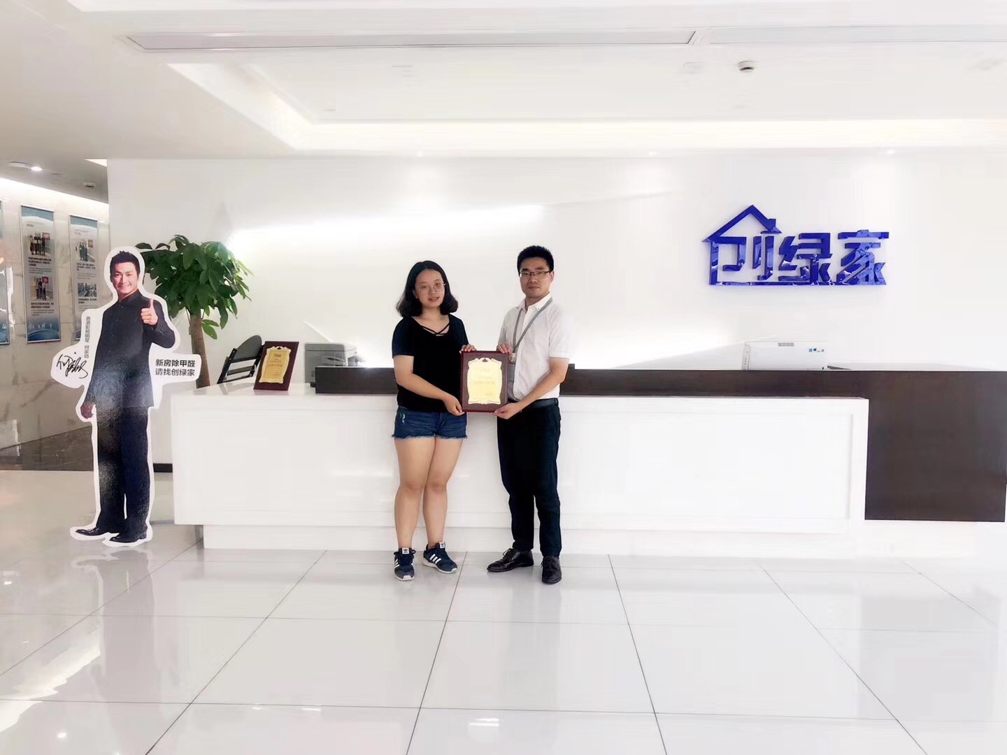 熱烈祝賀袁總團隊簽約創綠家昌吉回族自治州縣級市代理！