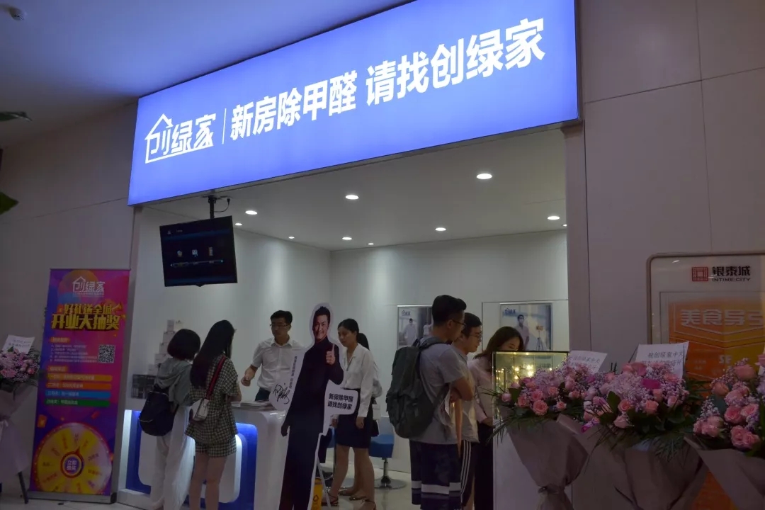 杭城首店！雙甲級(jí)除甲醛門店落戶銀泰城