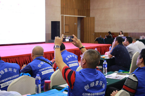 首站帝都！創(chuàng)綠家品牌推介會在京啟動！