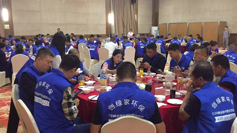 首站帝都！創(chuàng)綠家品牌推介會在京啟動！