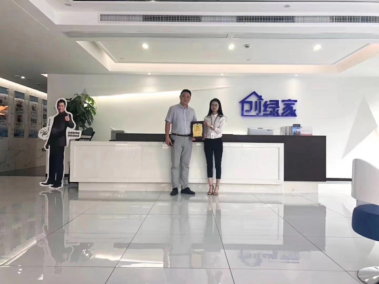 熱烈祝賀孫總簽約創綠家上海市區級代理！