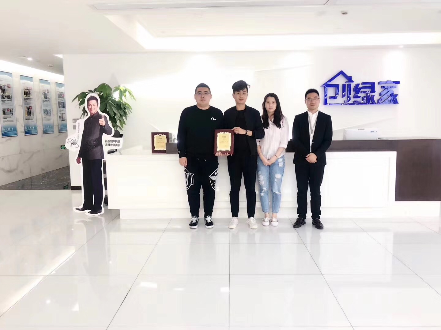 熱烈祝賀李總、王總簽約創(chuàng)綠家鞍山市區(qū)級(jí)代理！