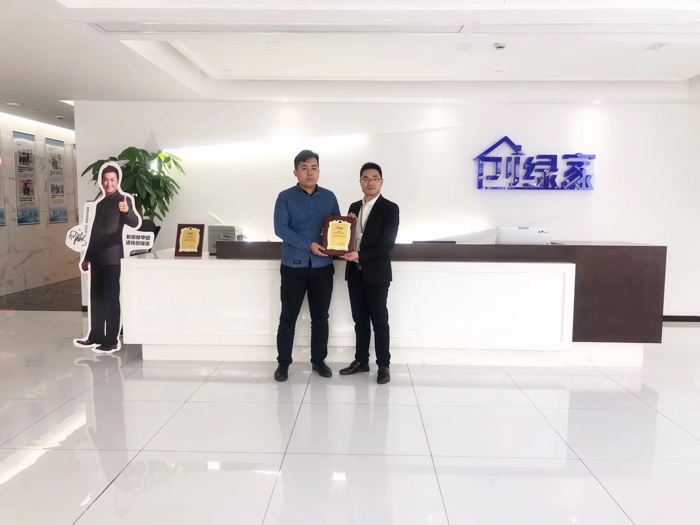 熱烈祝賀商總簽約創綠家烏魯木齊市區級代理！