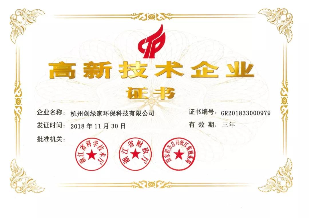 這個(gè)“五一”,我們一起旅遇創(chuàng)綠家