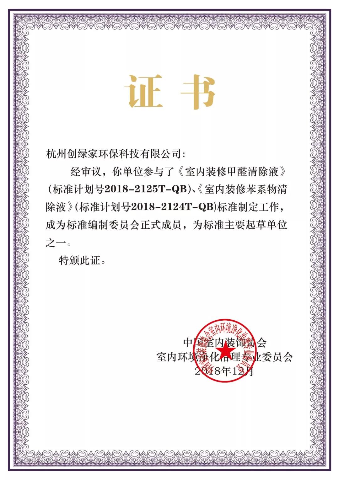 這個(gè)“五一”,我們一起旅遇創(chuàng)綠家