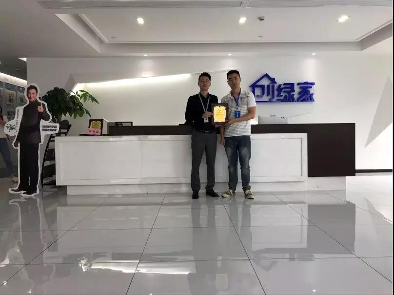熱烈祝賀王總簽約創綠家南京市區級代理！