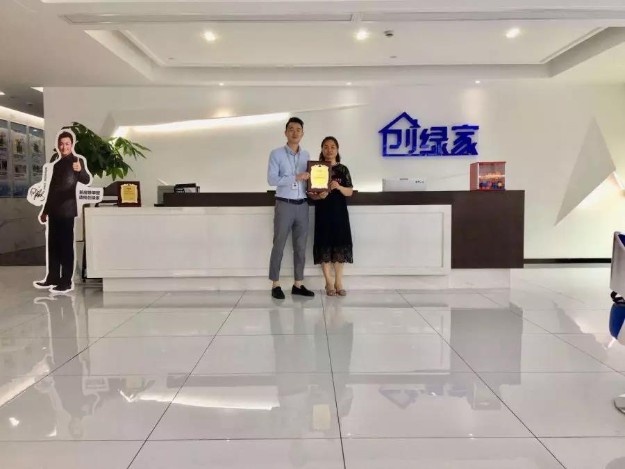 熱烈祝賀李總夫婦簽約創(chuàng)綠家湖南省常德市區(qū)級代理！