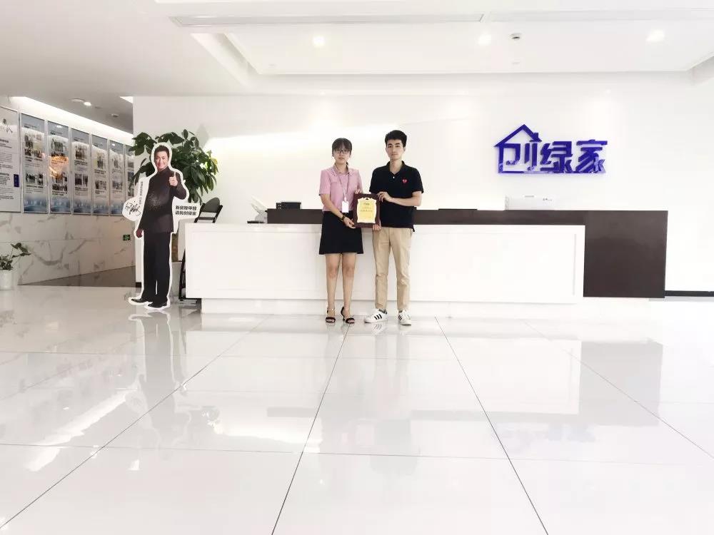 熱烈祝賀謝總簽約創綠家上海市區級代理！