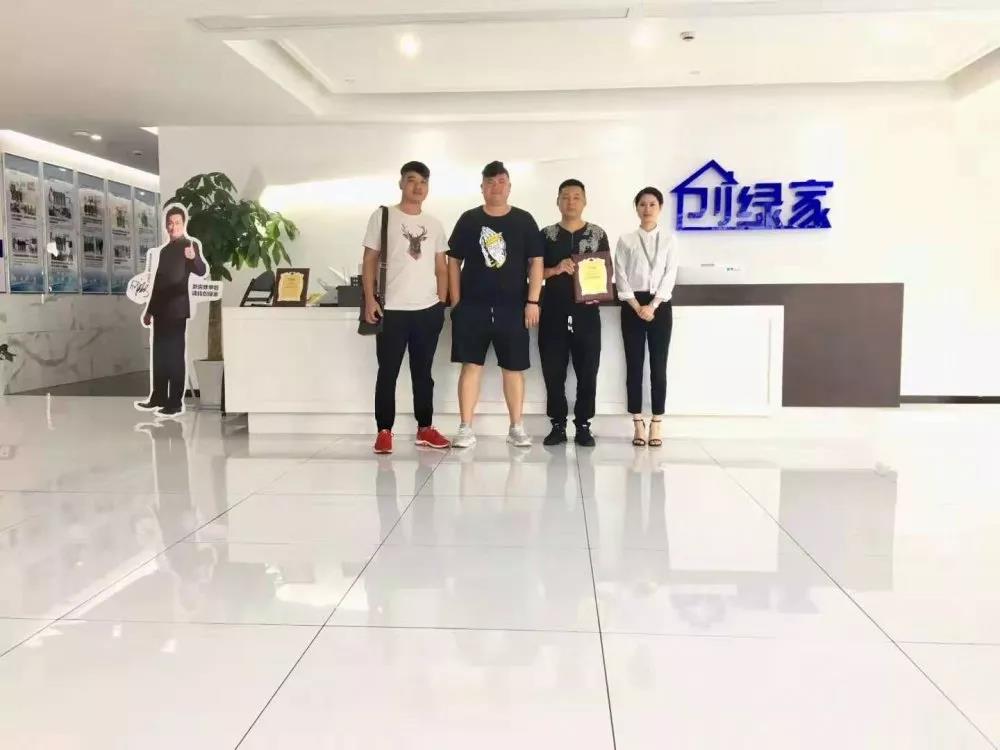 熱烈祝賀單總簽約創綠家山東省菏澤市縣級代理！