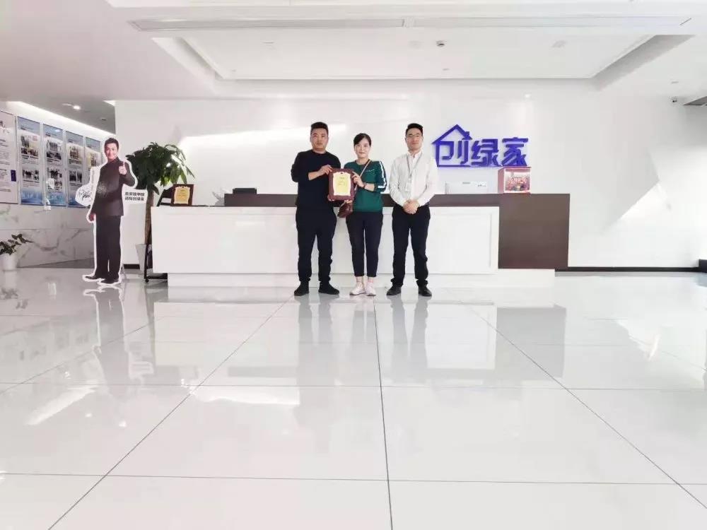 熱烈祝賀王總簽約創(chuàng)綠家陜西省西安市區(qū)級代理！