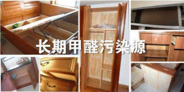 買了劣質衣柜,看完你準備除甲醛了嗎?