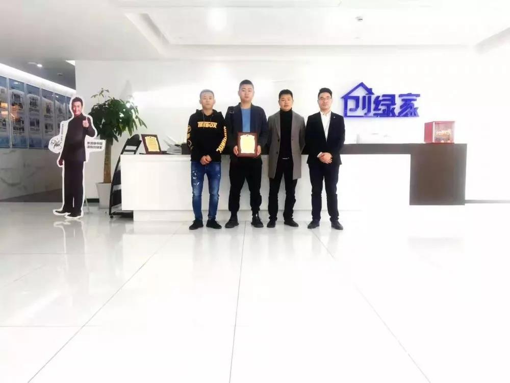 熱烈祝賀李總簽約創綠家四川省成都市縣級代理！