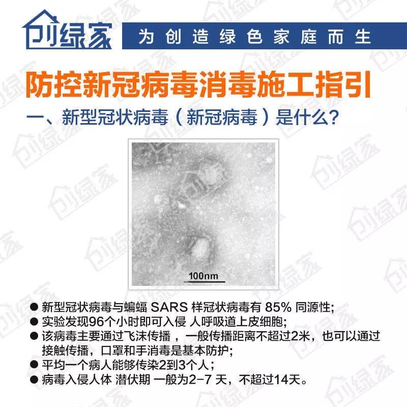 鐘南山提醒:節(jié)后返崗人員 身邊這4處要警惕