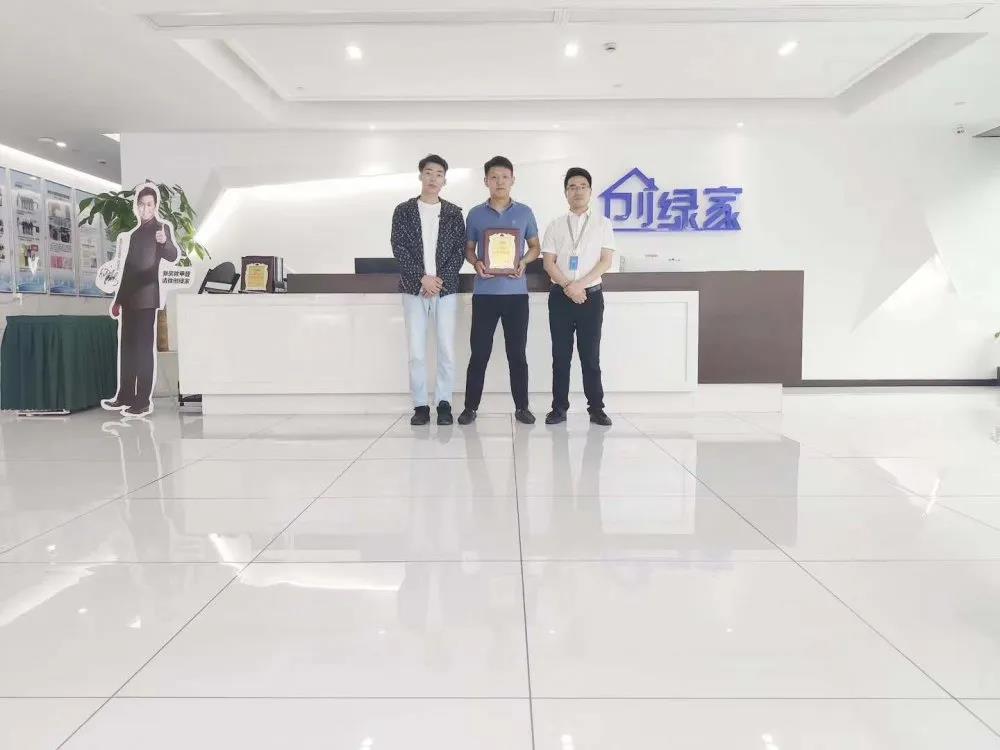 熱烈祝賀王總林總續約創綠家河北省石家莊區級代理！