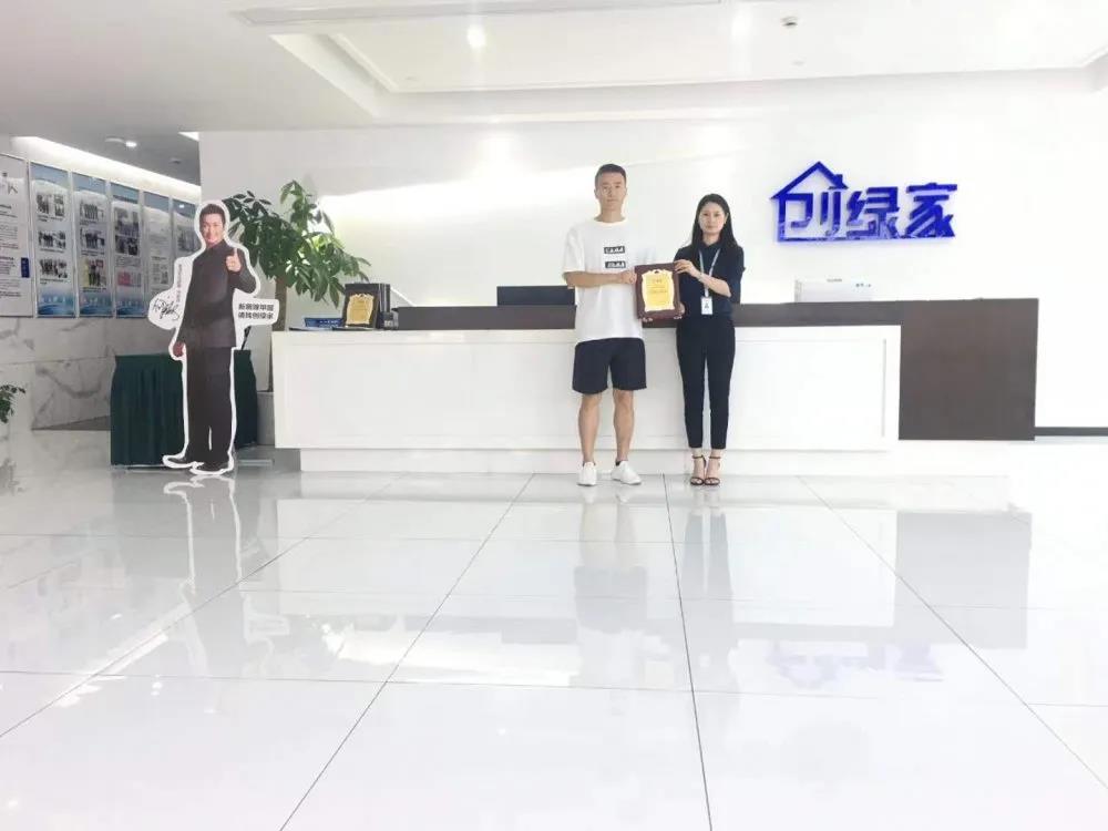 熱烈祝賀任總簽約創綠家天津市區級代理！