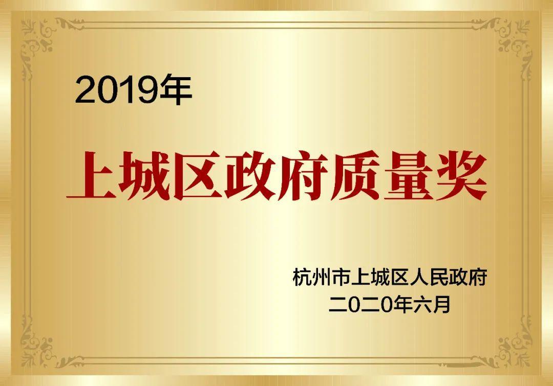 喜報！創綠家被認定為2020年度杭州市專利試點企業