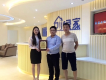熱烈祝賀黃總、彭總簽約創綠家衢州市區級代理!