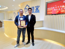 熱烈祝賀侯總簽約創(chuàng)綠家宜賓市區(qū)級代理！