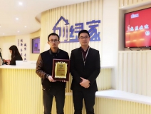 熱烈祝賀羅總簽約創(chuàng)綠家衢州市縣級代理!