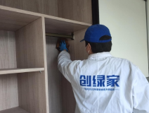 搬新家怎么除甲醛？