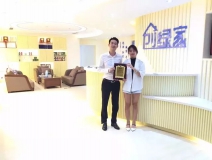 熱烈祝賀重慶渝北譚總、段總簽約創(chuàng)綠家！