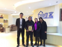 熱烈祝賀王總、葉總夫婦簽約創(chuàng)綠家湖北省縣級(jí)市代理!