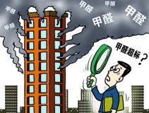 裝修后選擇一家除甲醛公司怎么樣?這樣除甲醛到底還要維持多久