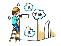 央視報道了,硅藻泥的環(huán)保問題,這回硅藻泥有口難辯了。