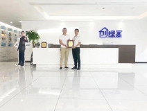 熱烈祝賀李總、解總簽約創(chuàng)綠家漢中市縣級(jí)代理！