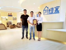 熱烈祝賀泰州姜堰李總、王總簽約創(chuàng)綠家！