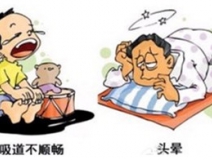 清晨起床時,感到憋悶、惡心、甚至頭暈目眩,這種現象不是沒睡好,而是甲醛超標!