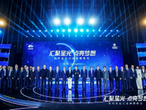 匯聚星光,點亮夢想 | 創綠家公益捐贈杭州亞運會